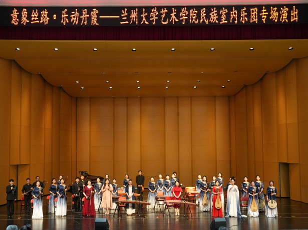 艺术学院民族室内乐团专场音乐会在张掖大剧院精彩上演