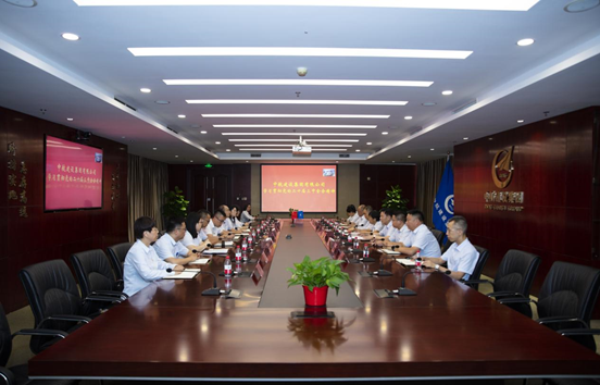 IM官方网页版召开学习贯彻党的二十届三中全会精神工作会议