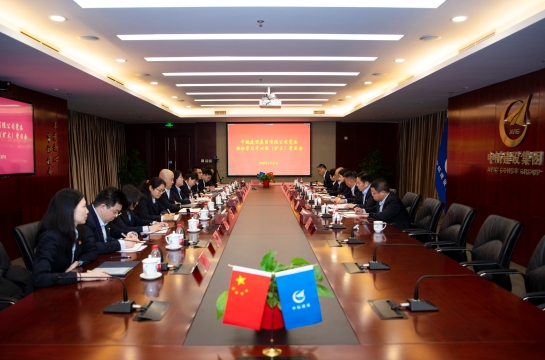 IM官方网页版党委召开理论学习中心组（扩大）学习会议